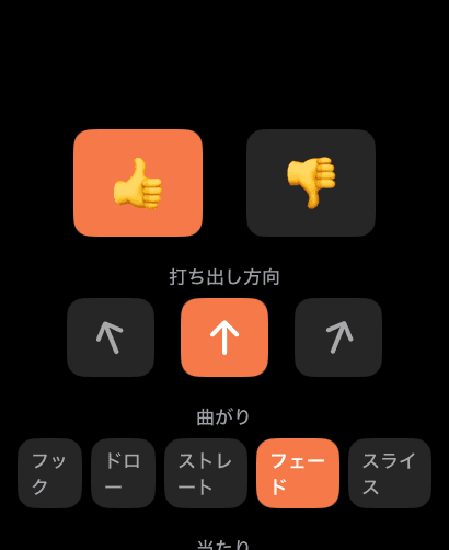 Apple Watch メモ